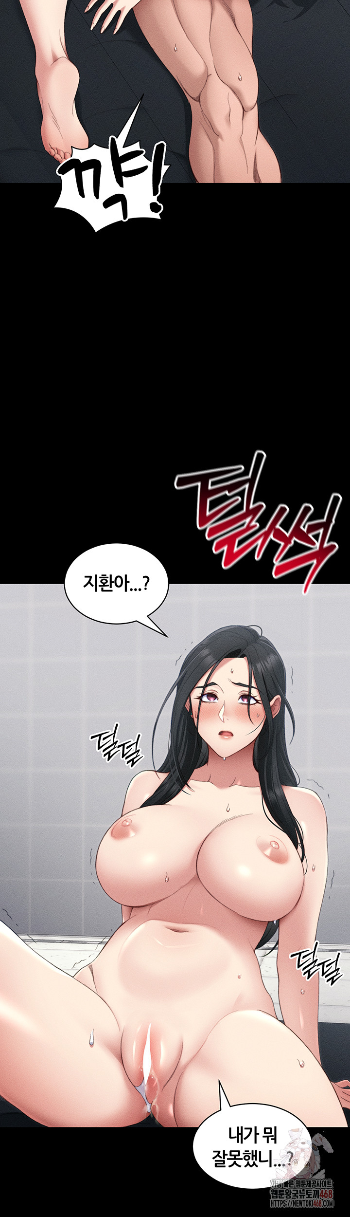 Taming A Female Bully Raw Chapter 25 Page 18