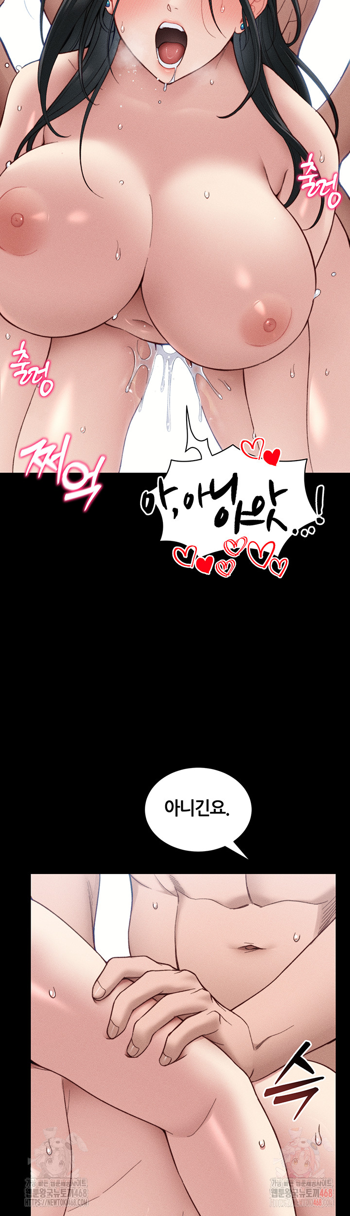 Taming A Female Bully Raw Chapter 25 Page 29