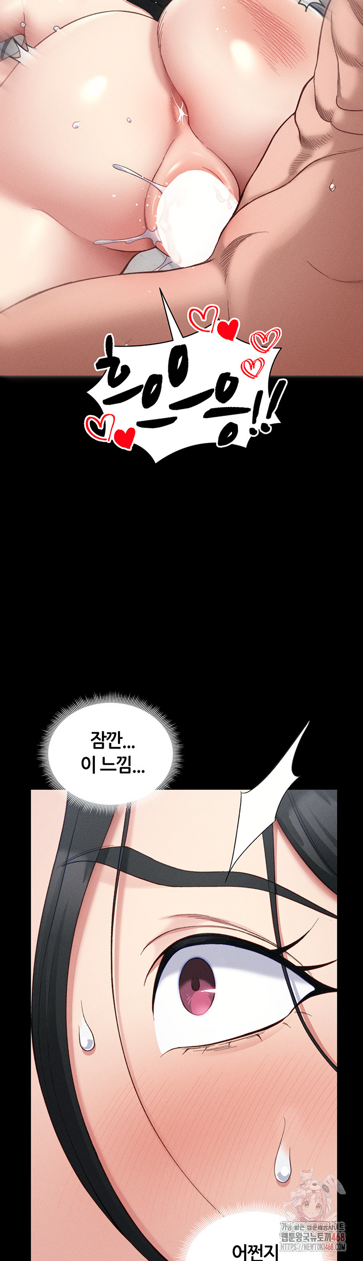 Taming A Female Bully Raw Chapter 25 Page 39