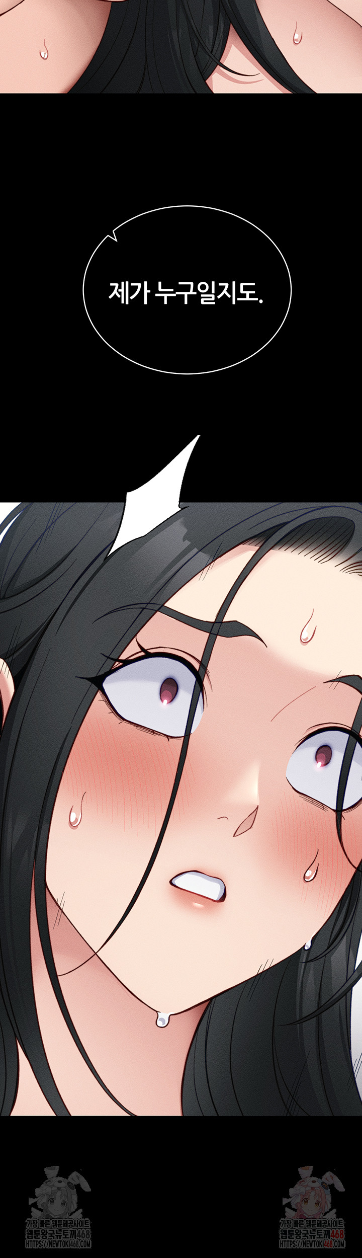 Taming A Female Bully Raw Chapter 25 Page 53