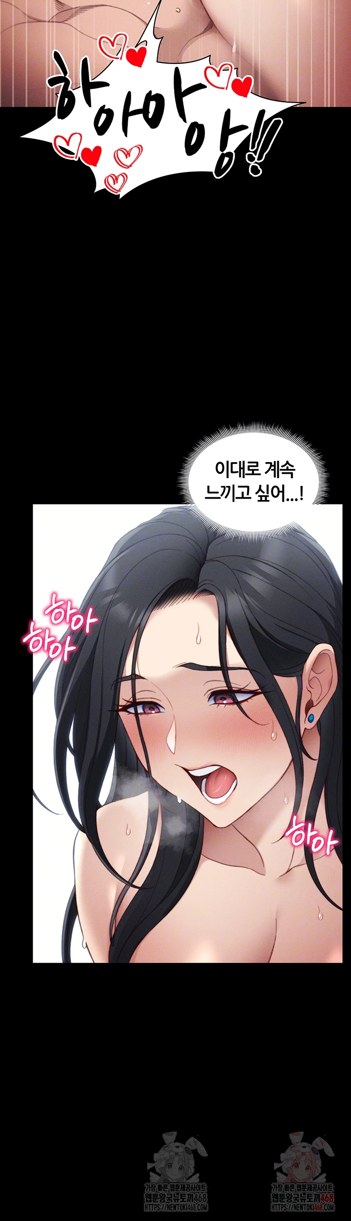 Taming A Female Bully Raw Chapter 25 Page 8