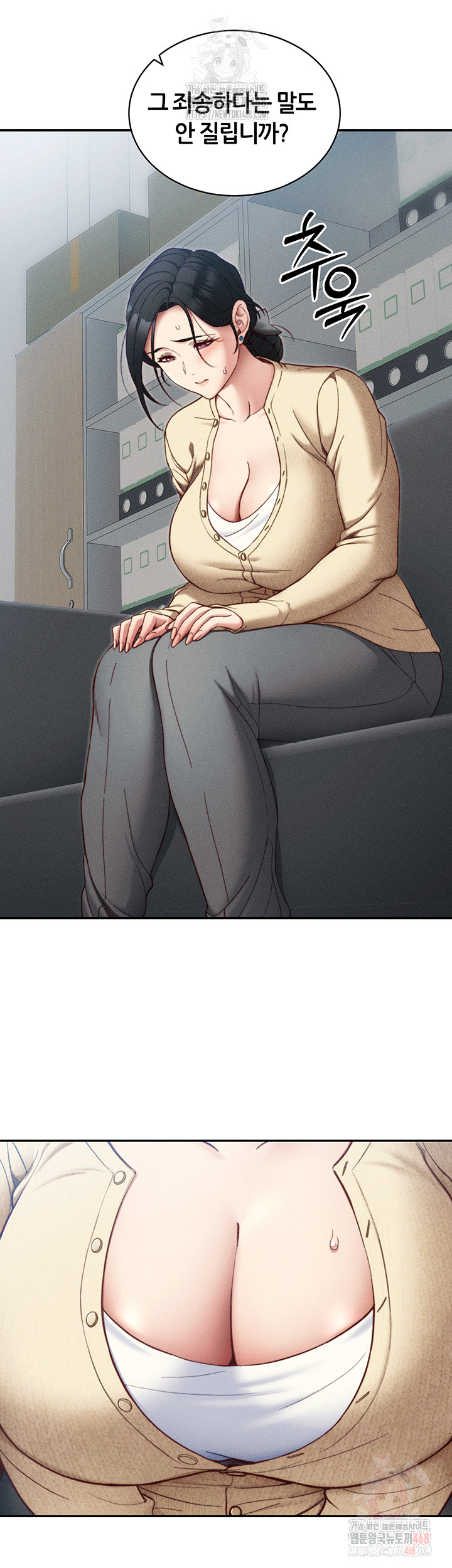 Taming A Female Bully Raw Chapter 26 Page 16