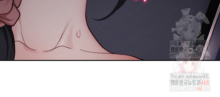 Taming A Female Bully Raw Chapter 26 Page 23