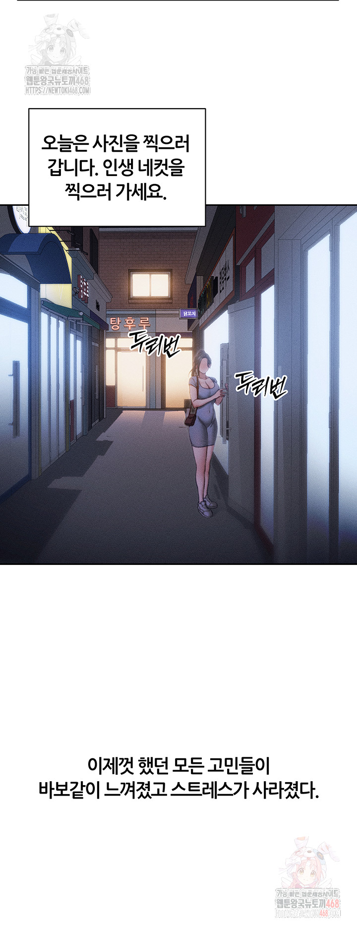 Taming A Female Bully Raw Chapter 26 Page 29