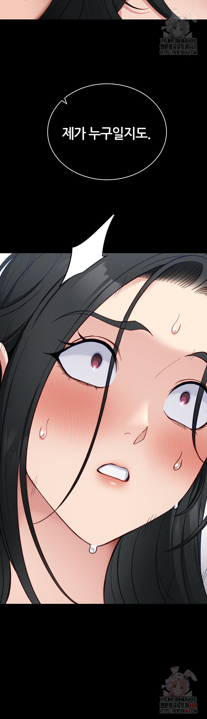 Taming A Female Bully Raw Chapter 26 Page 3