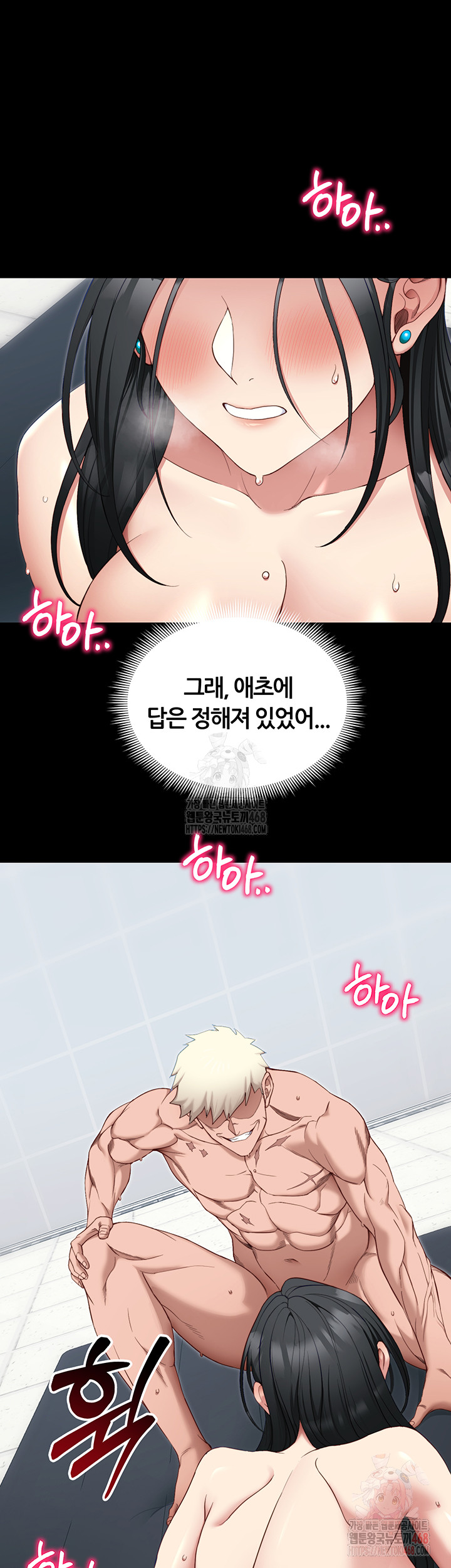 Taming A Female Bully Raw Chapter 26 Page 48