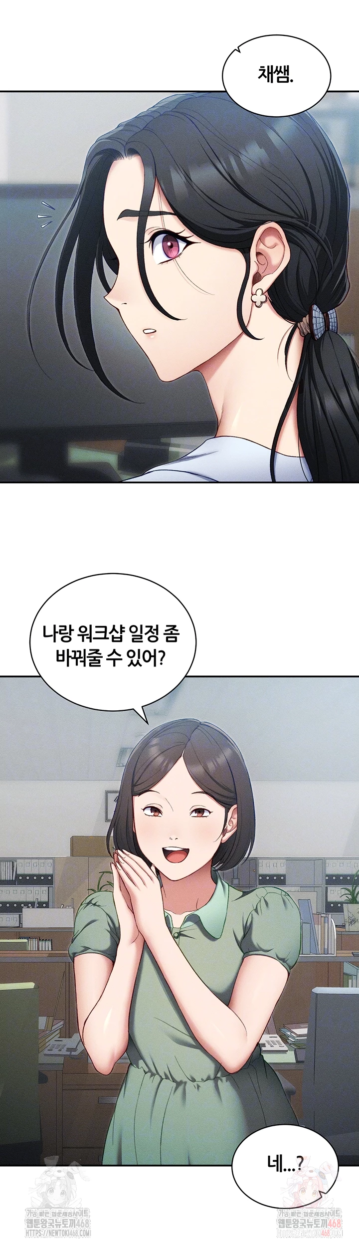 Taming A Female Bully Raw Chapter 26 Page 9