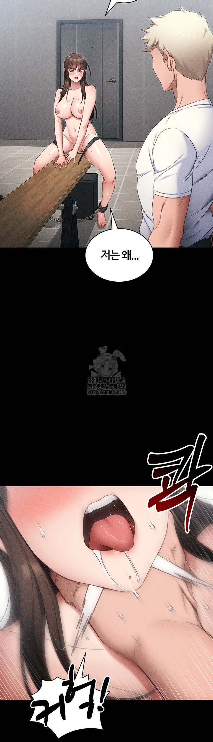 Taming A Female Bully Raw Chapter 27 Page 22