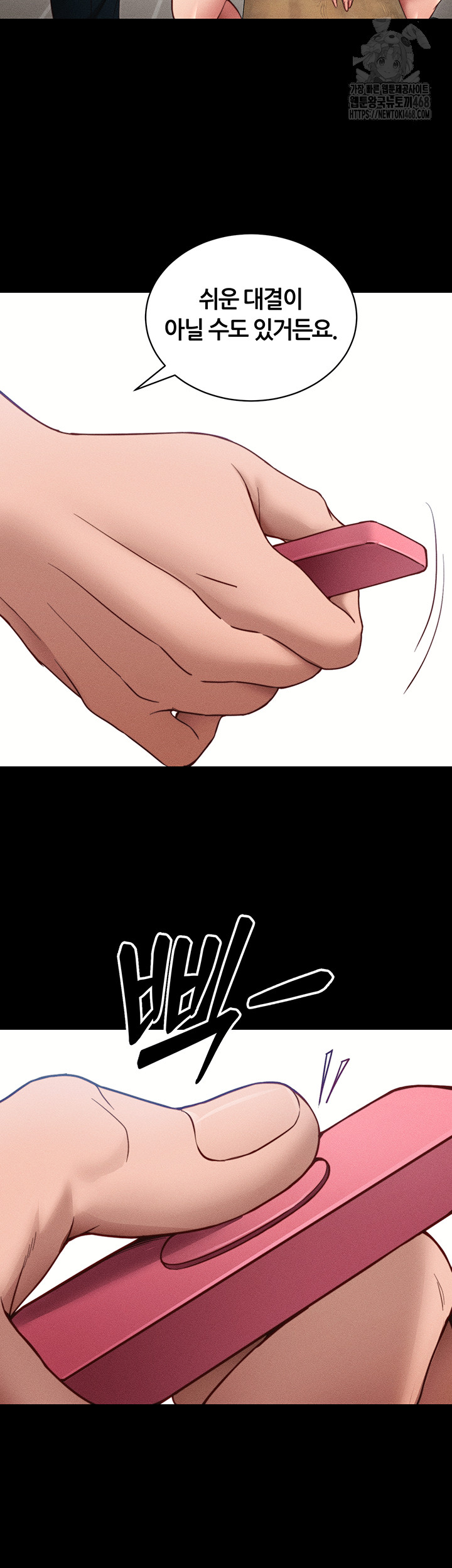 Taming A Female Bully Raw Chapter 27 Page 29
