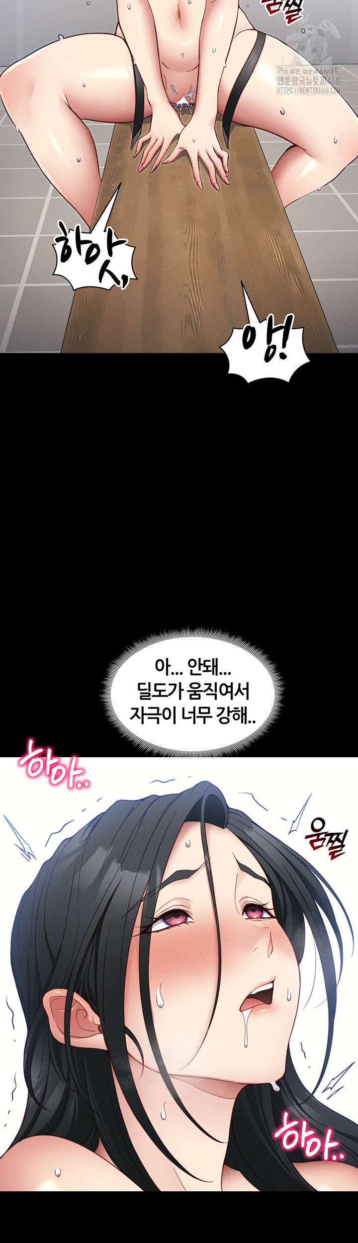 Taming A Female Bully Raw Chapter 27 Page 35