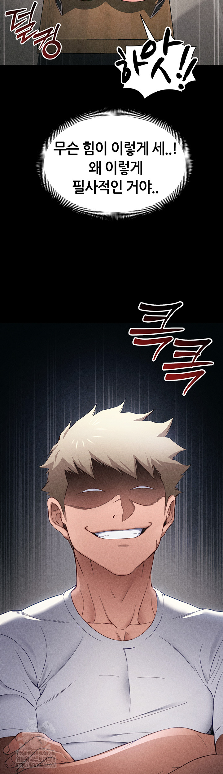 Taming A Female Bully Raw Chapter 27 Page 49