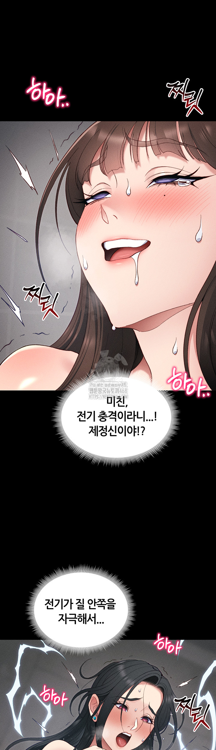 Taming A Female Bully Raw Chapter 28 Page 23