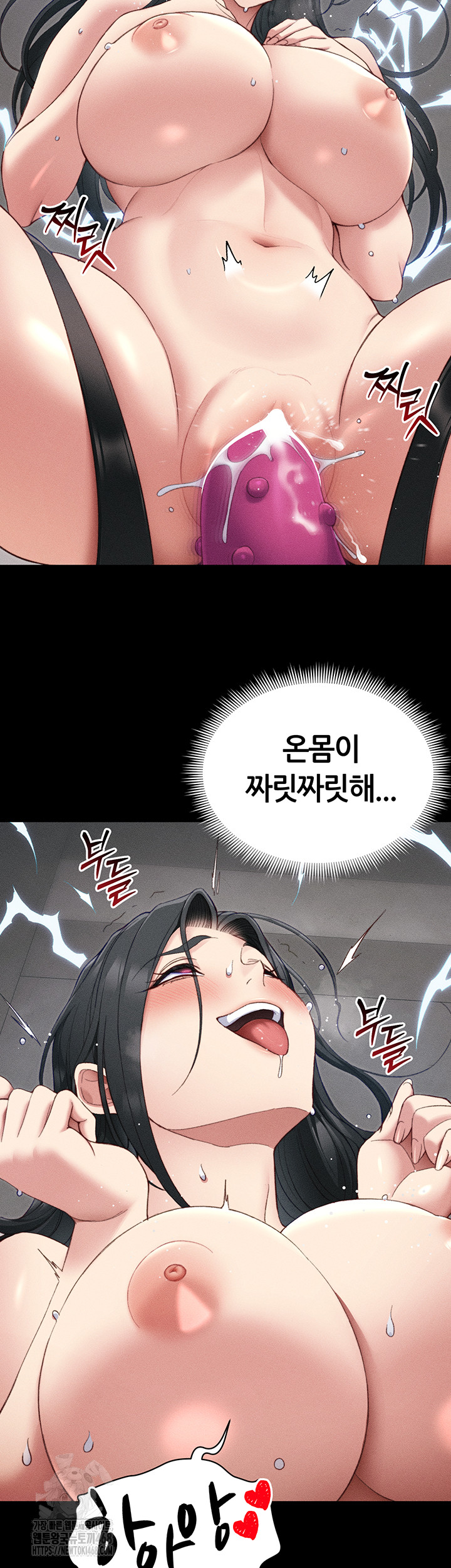Taming A Female Bully Raw Chapter 28 Page 24