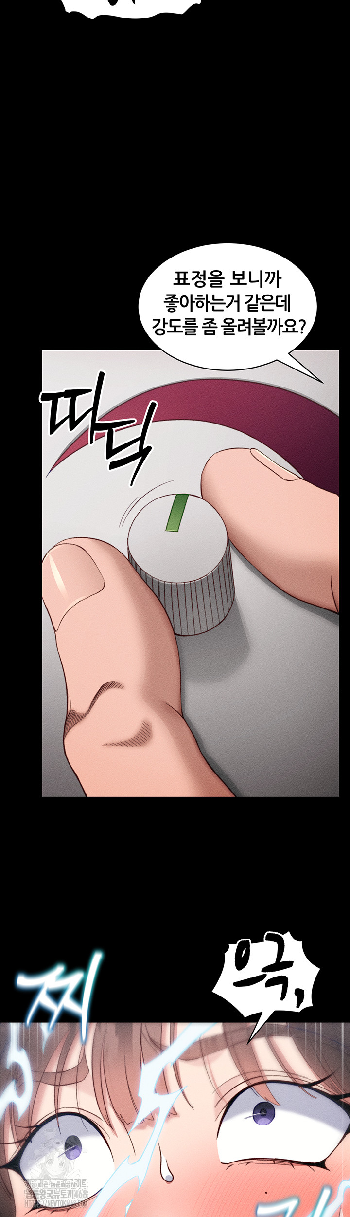 Taming A Female Bully Raw Chapter 28 Page 25