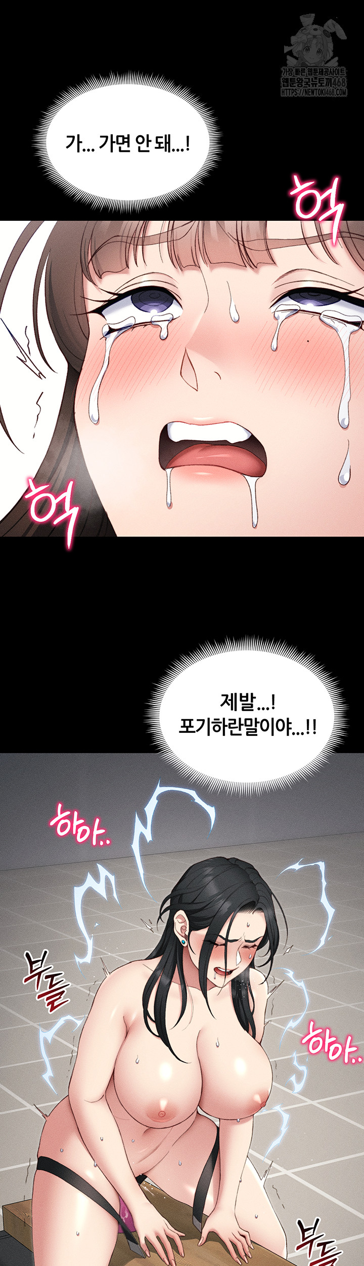 Taming A Female Bully Raw Chapter 28 Page 28