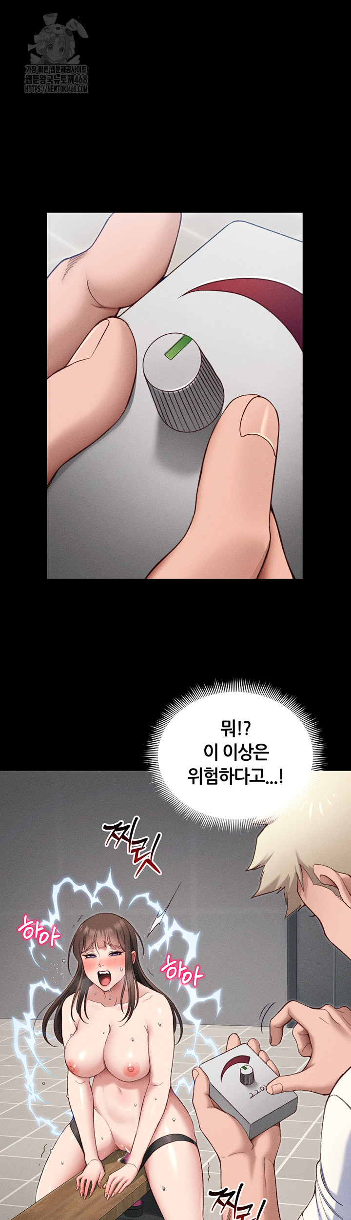 Taming A Female Bully Raw Chapter 28 Page 30