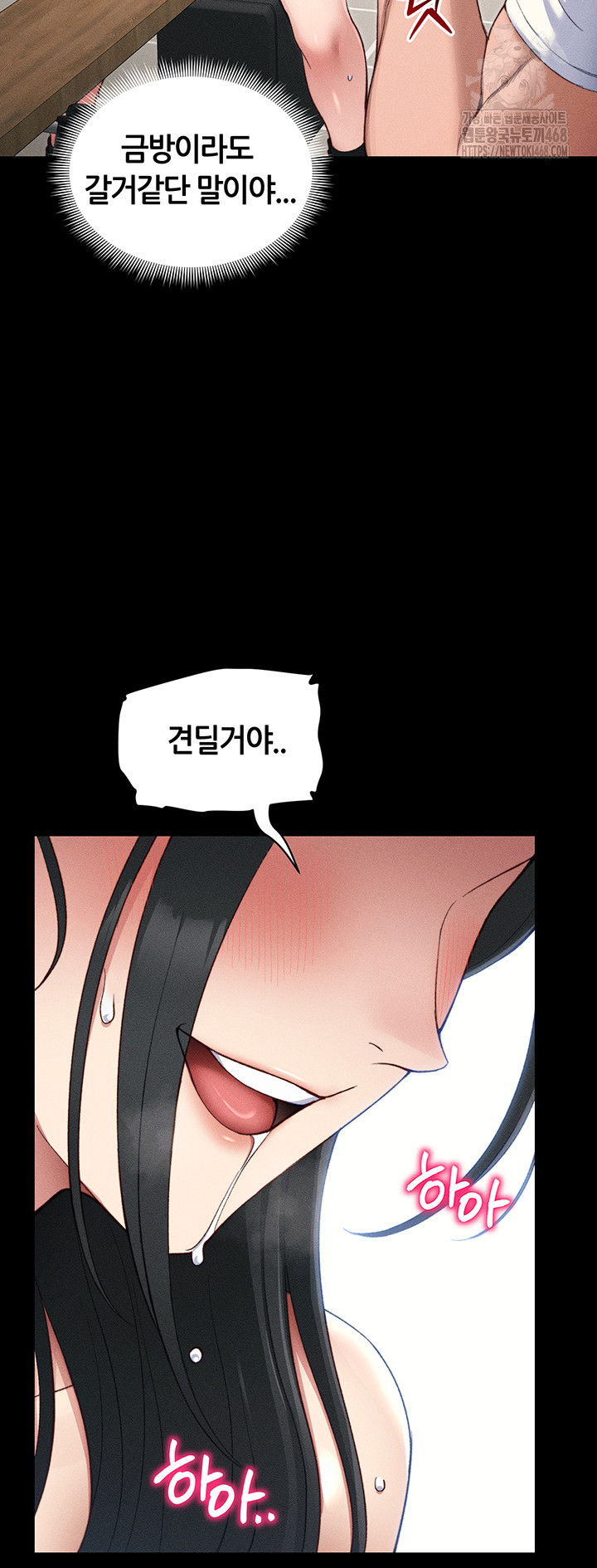 Taming A Female Bully Raw Chapter 28 Page 31