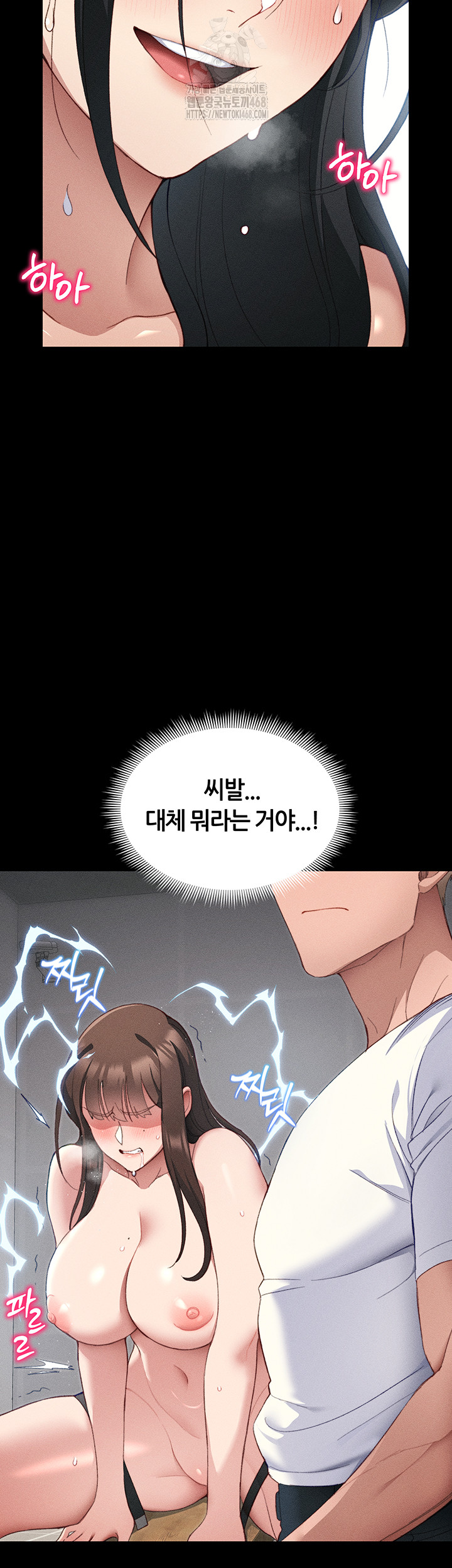 Taming A Female Bully Raw Chapter 28 Page 34