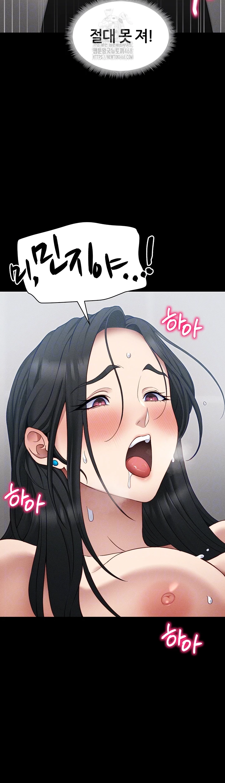Taming A Female Bully Raw Chapter 28 Page 4