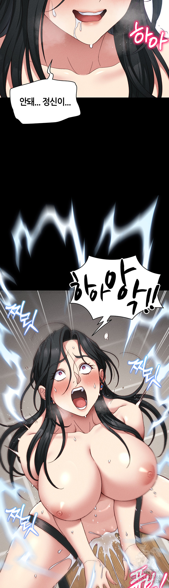 Taming A Female Bully Raw Chapter 28 Page 45