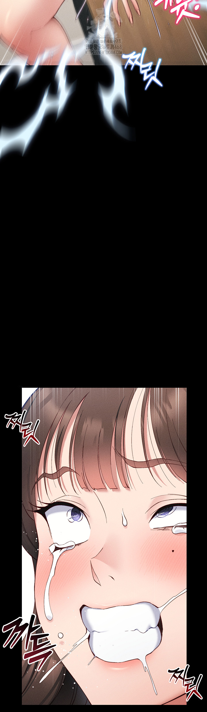 Taming A Female Bully Raw Chapter 28 Page 46