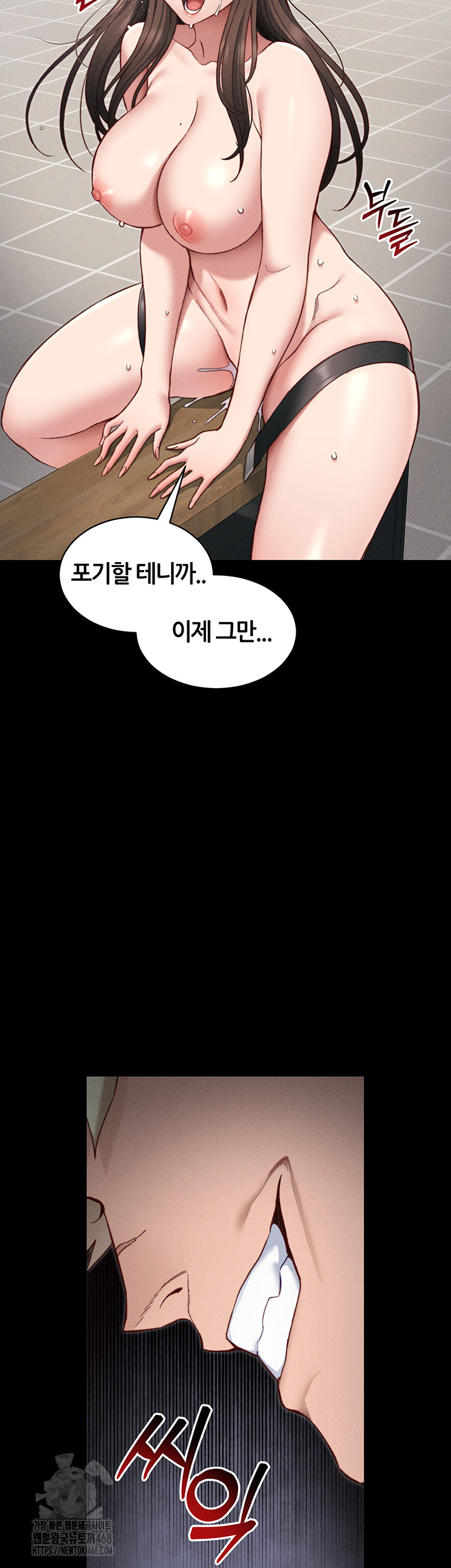 Taming A Female Bully Raw Chapter 28 Page 48