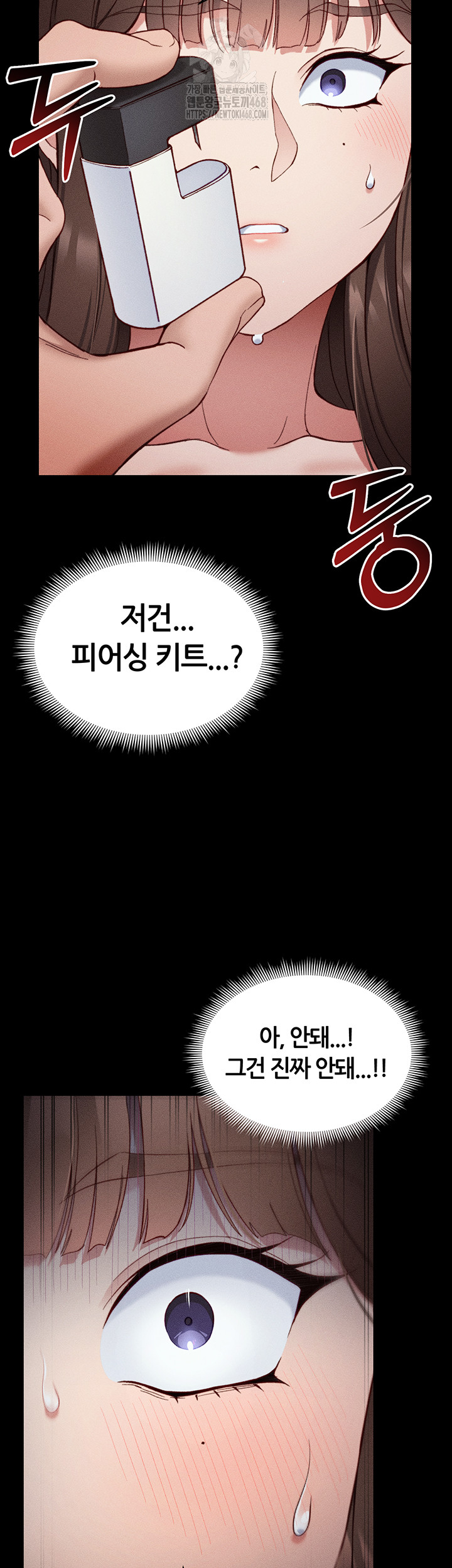 Taming A Female Bully Raw Chapter 28 Page 54