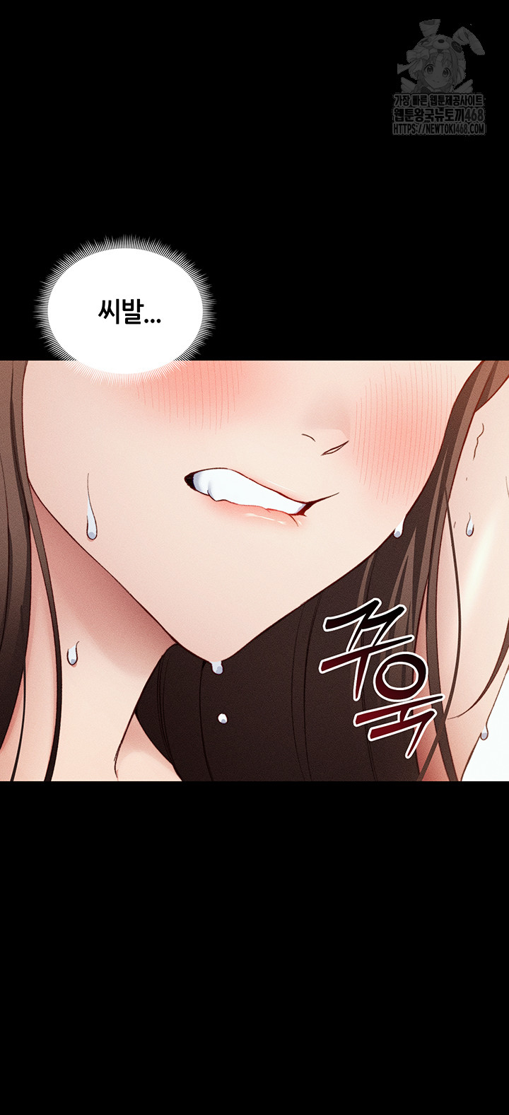 Taming A Female Bully Raw Chapter 29 Page 11