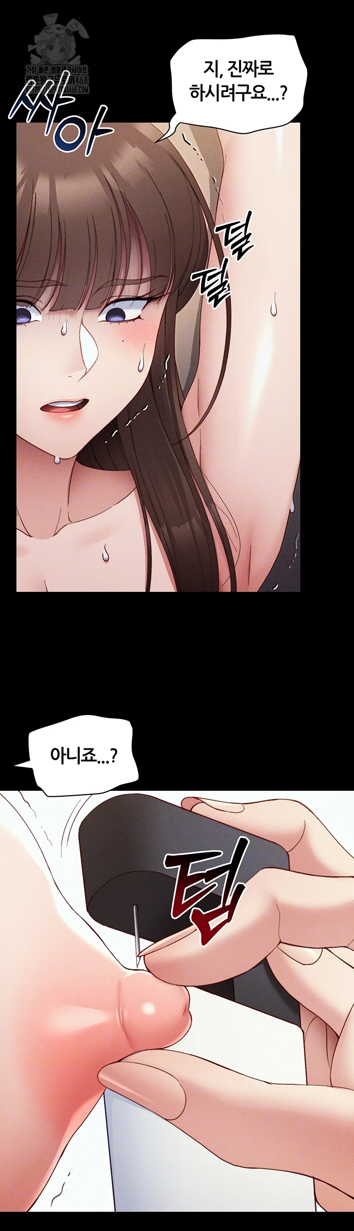 Taming A Female Bully Raw Chapter 29 Page 14