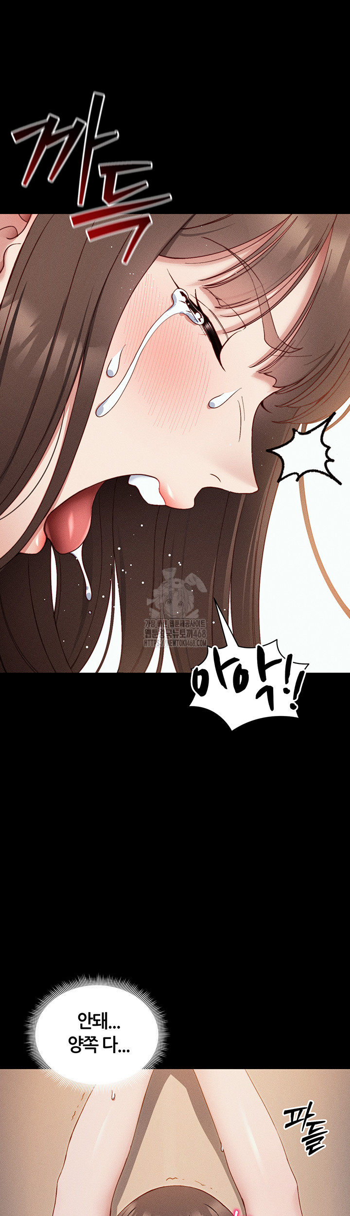 Taming A Female Bully Raw Chapter 29 Page 16