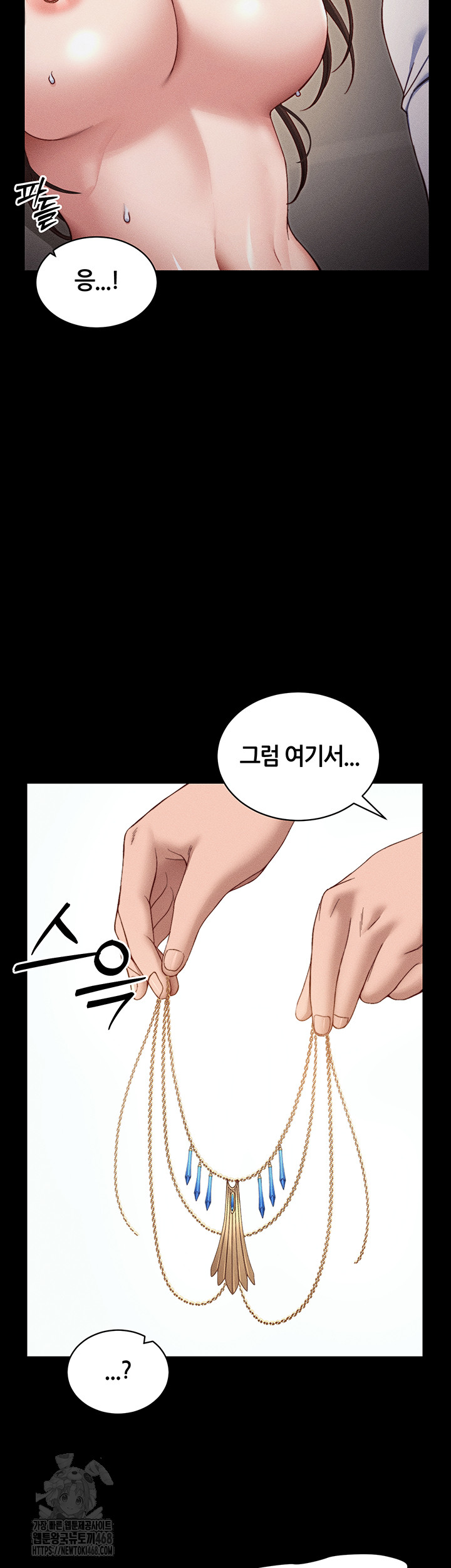 Taming A Female Bully Raw Chapter 29 Page 18