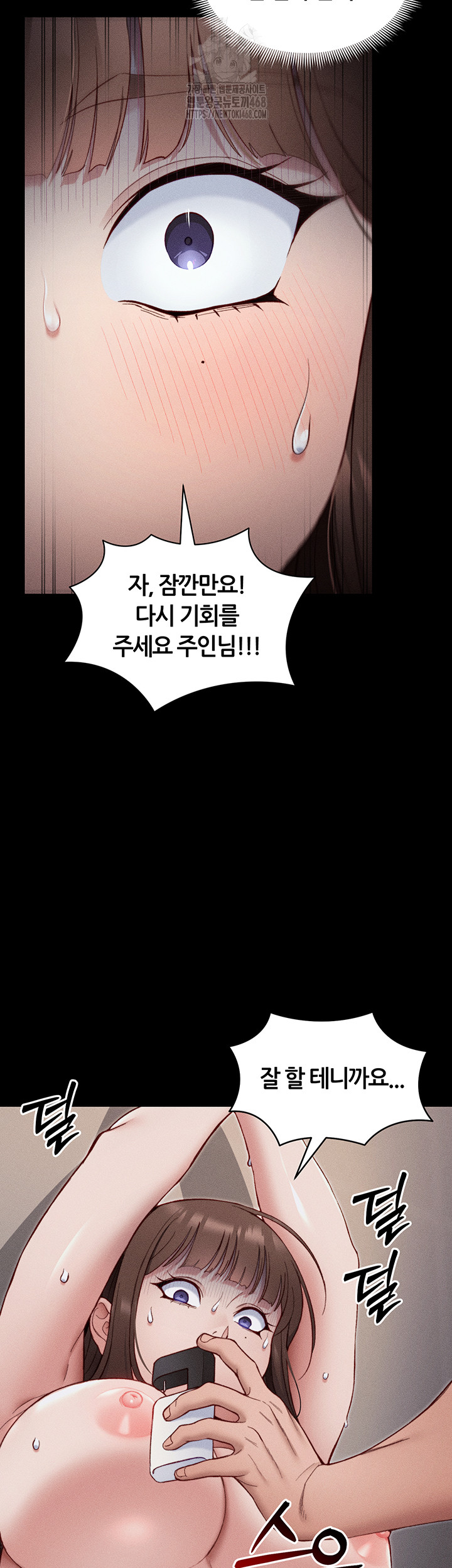 Taming A Female Bully Raw Chapter 29 Page 2