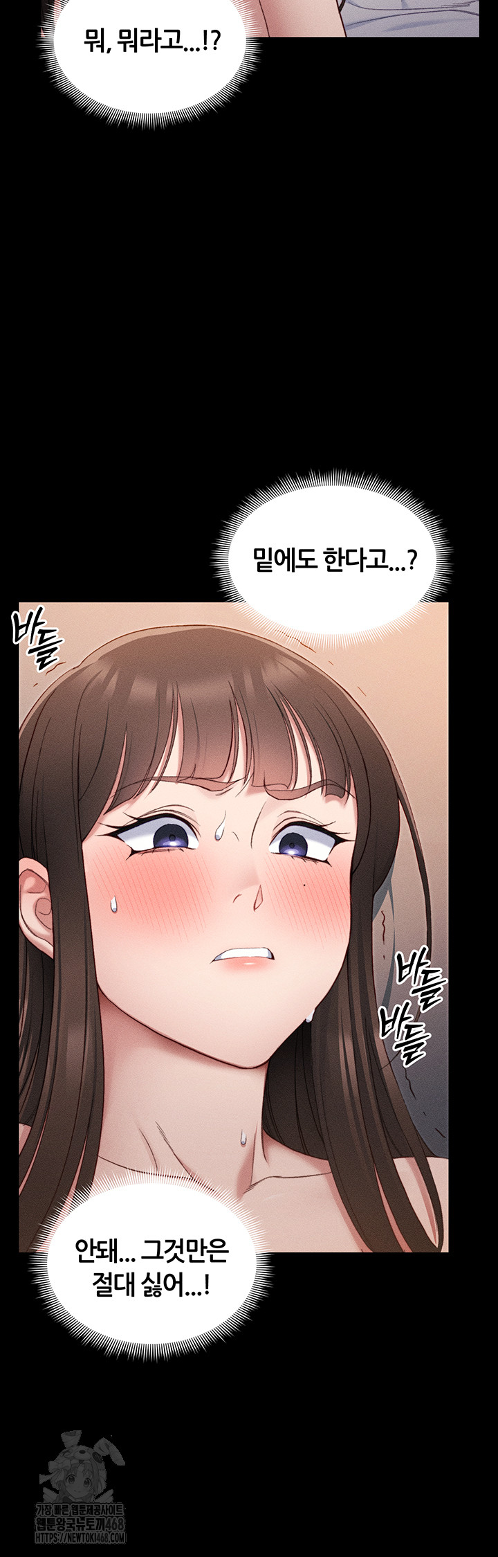 Taming A Female Bully Raw Chapter 29 Page 26