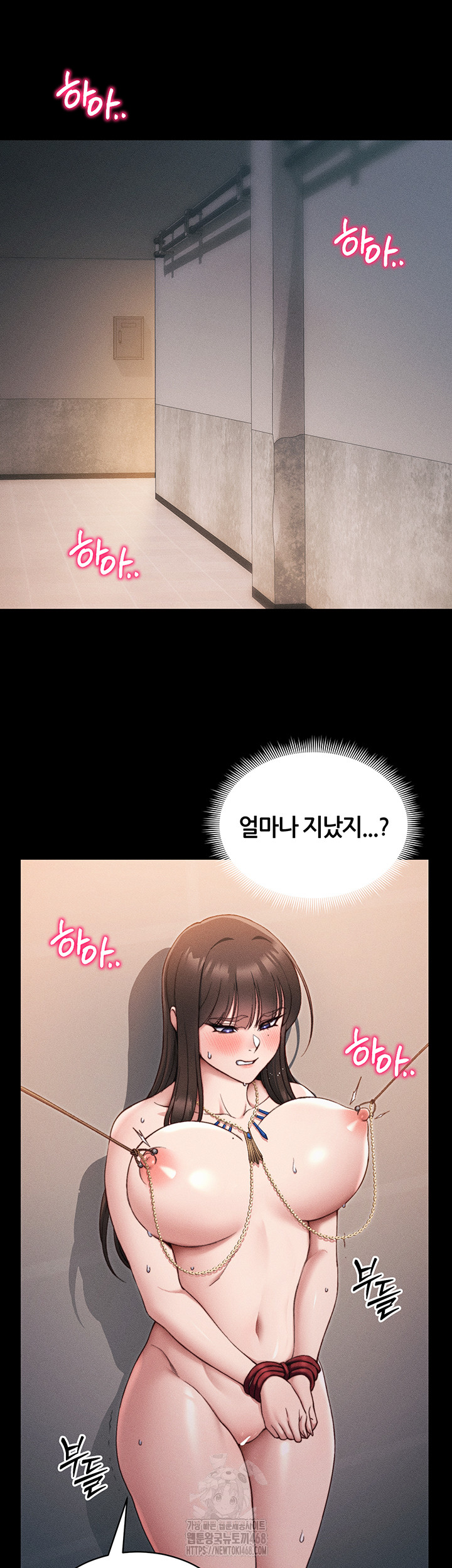 Taming A Female Bully Raw Chapter 29 Page 29