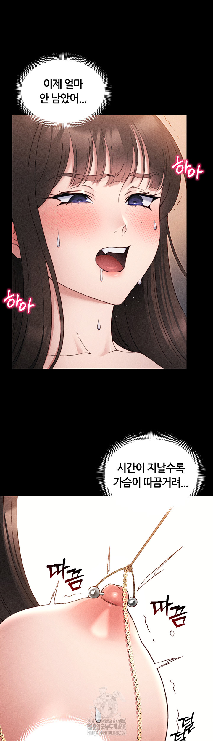 Taming A Female Bully Raw Chapter 29 Page 32