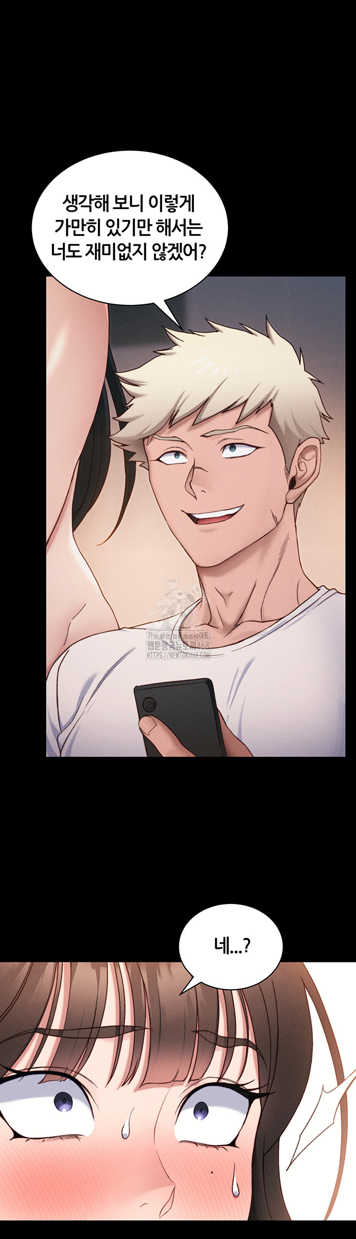 Taming A Female Bully Raw Chapter 29 Page 34