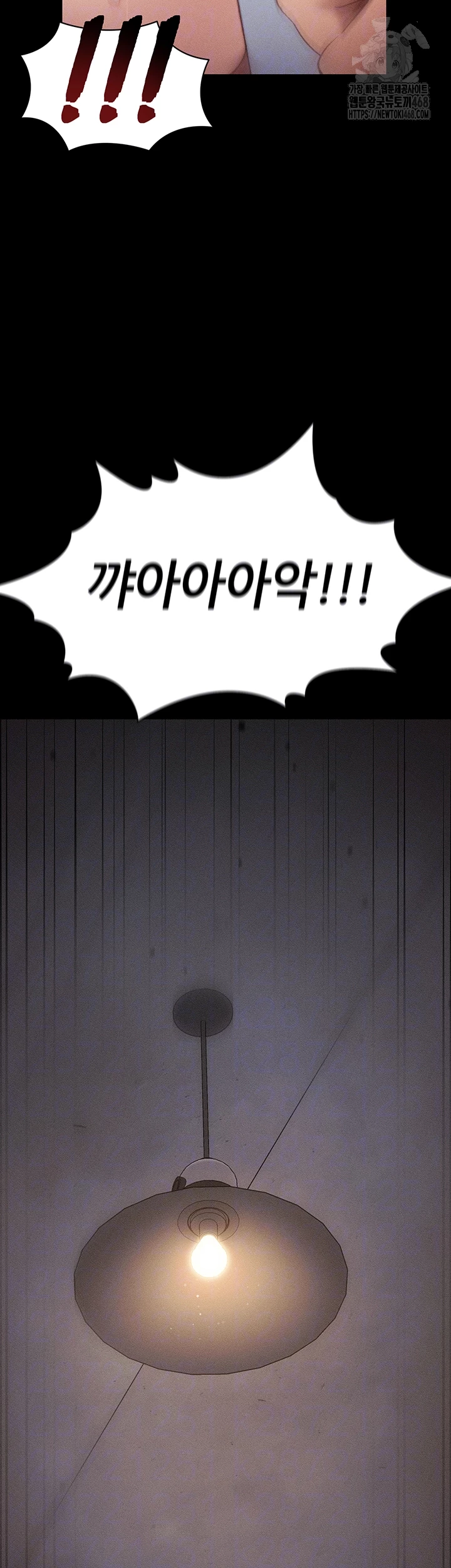 Taming A Female Bully Raw Chapter 29 Page 4