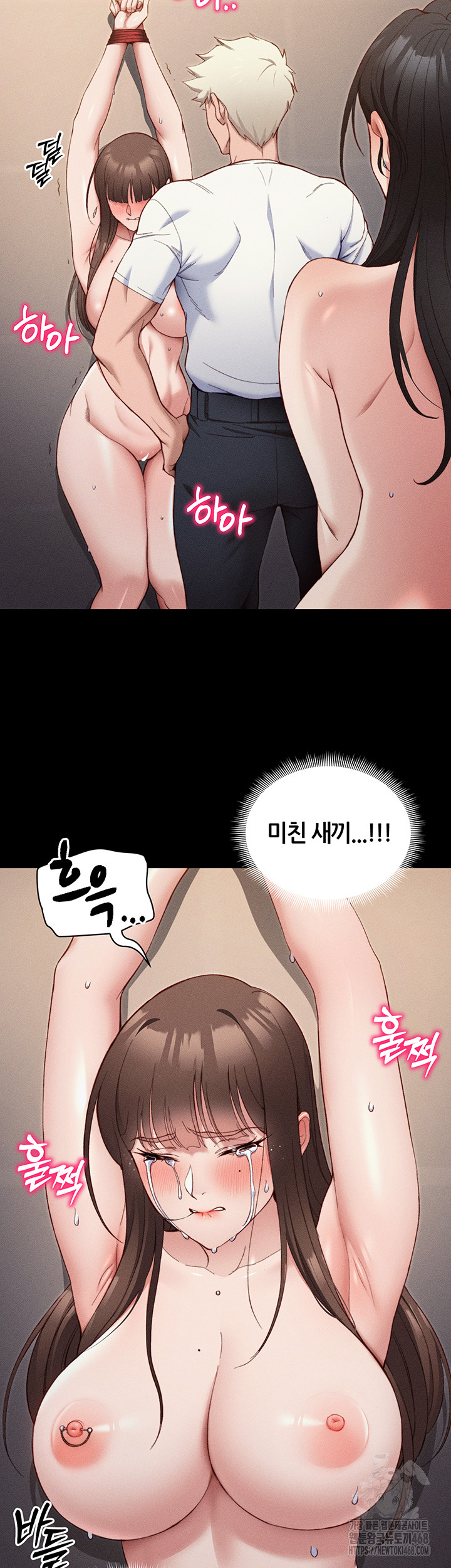 Taming A Female Bully Raw Chapter 29 Page 7