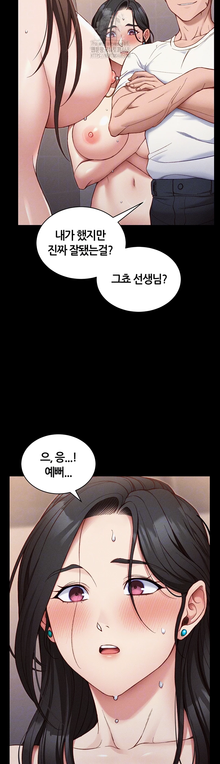 Taming A Female Bully Raw Chapter 29 Page 9