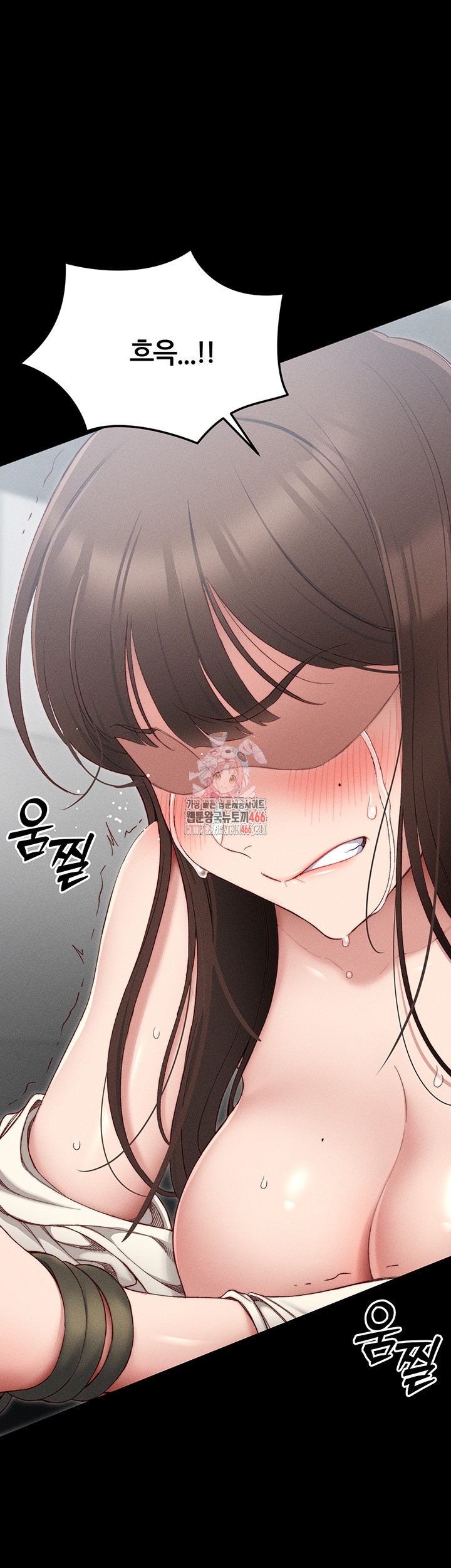 Taming A Female Bully Raw Chapter 3 Page 1