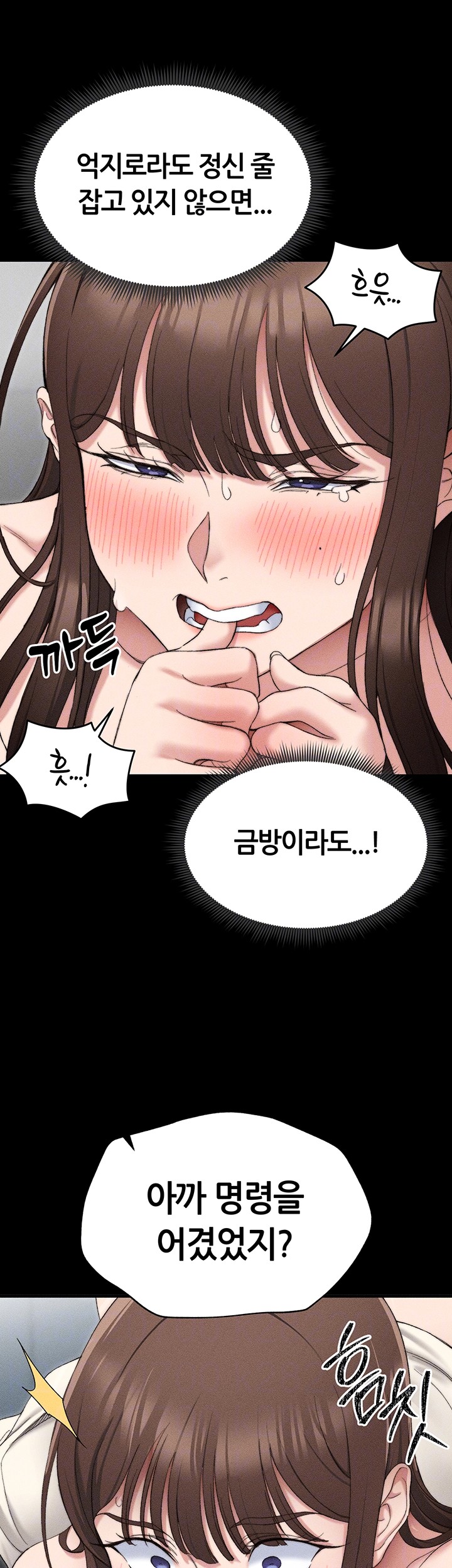 Taming A Female Bully Raw Chapter 3 Page 14