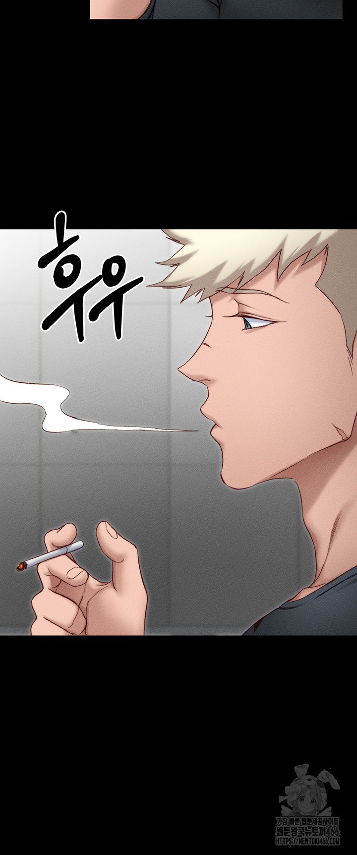 Taming A Female Bully Raw Chapter 3 Page 31