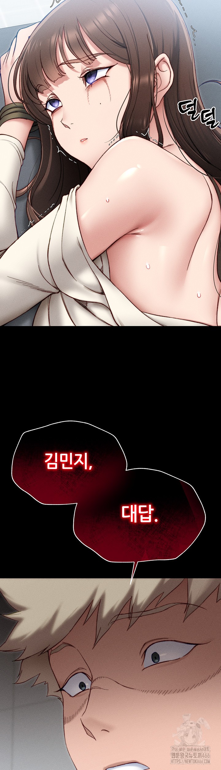 Taming A Female Bully Raw Chapter 3 Page 33