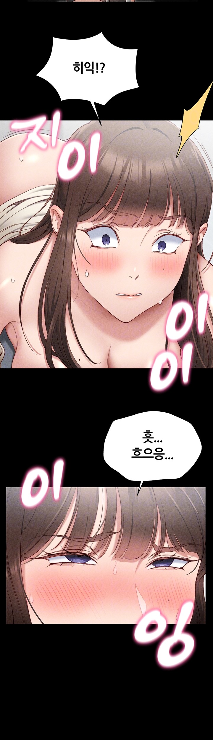 Taming A Female Bully Raw Chapter 3 Page 4