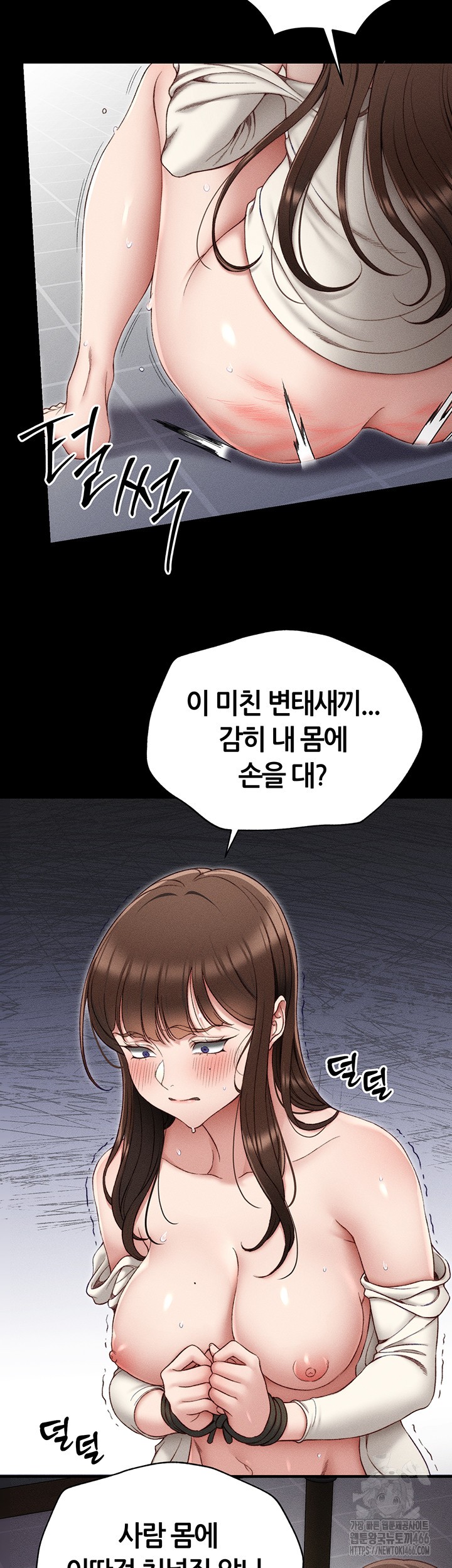 Taming A Female Bully Raw Chapter 3 Page 40