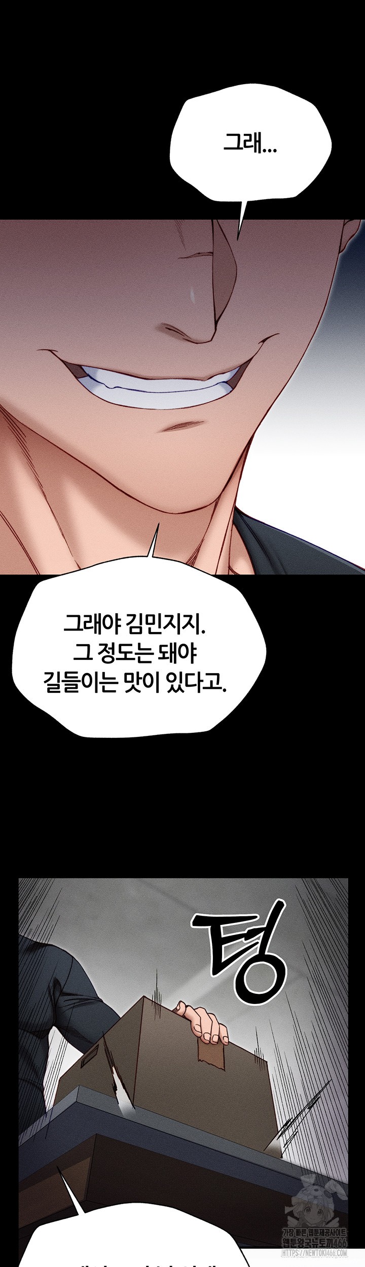 Taming A Female Bully Raw Chapter 3 Page 60
