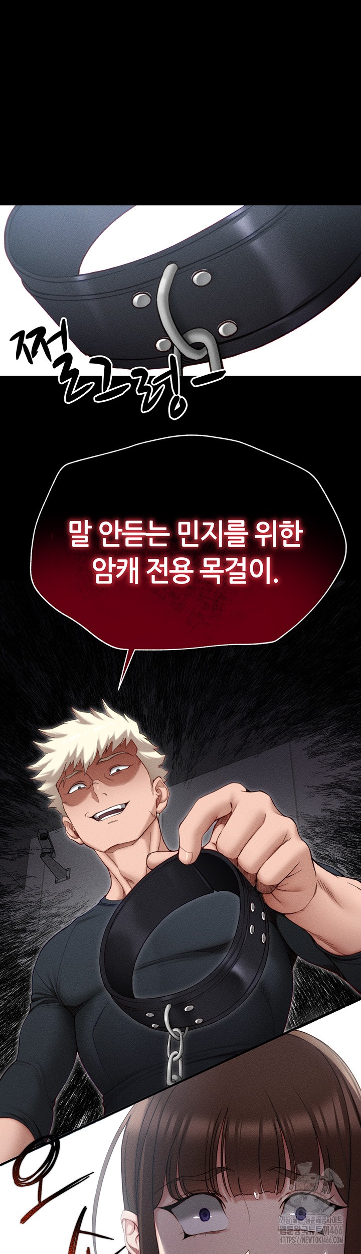 Taming A Female Bully Raw Chapter 3 Page 63