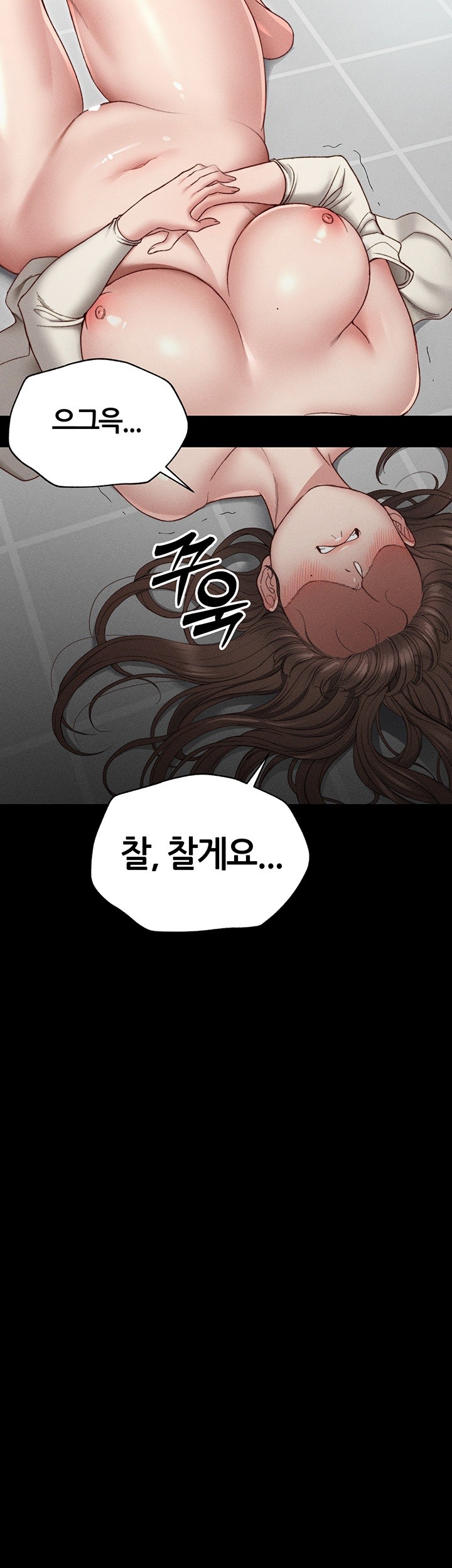 Taming A Female Bully Raw Chapter 3 Page 68