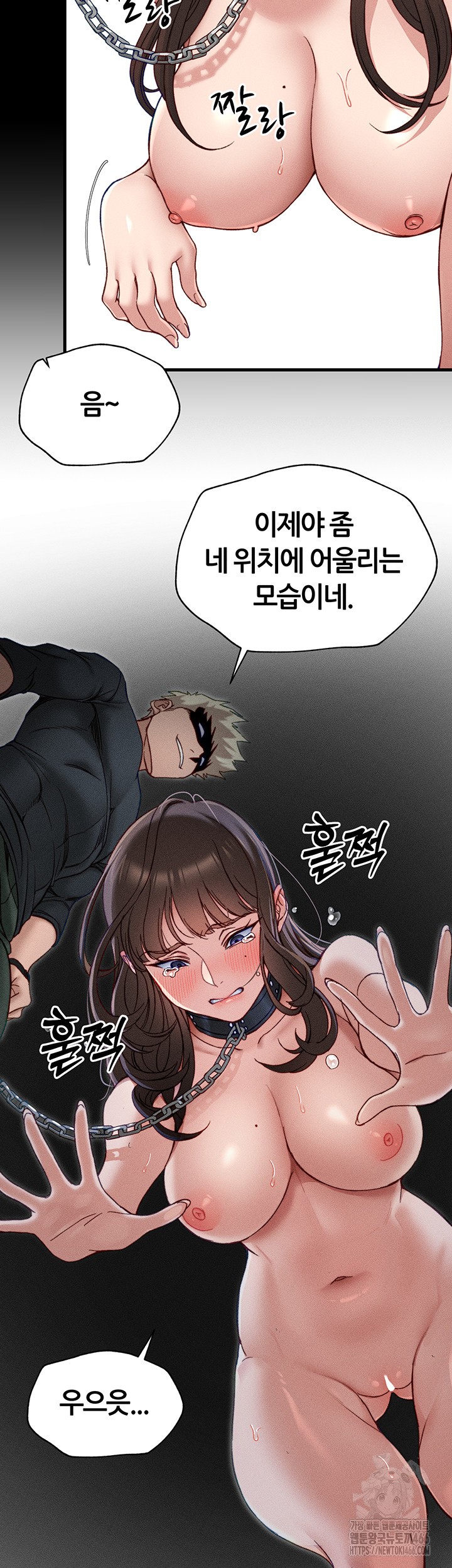 Taming A Female Bully Raw Chapter 3 Page 70