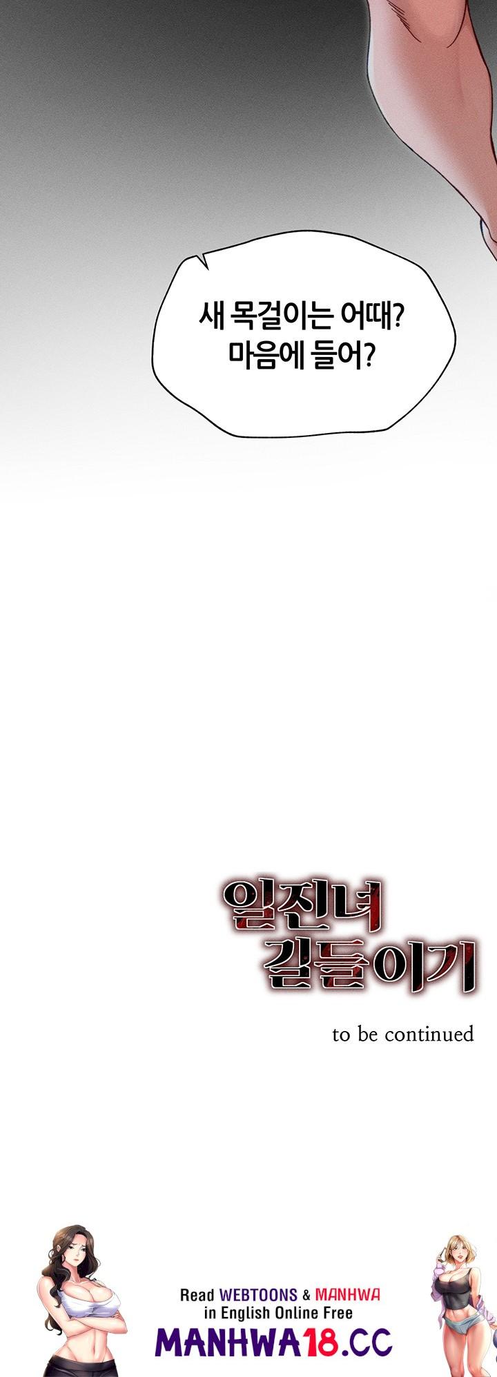 Taming A Female Bully Raw Chapter 3 Page 71